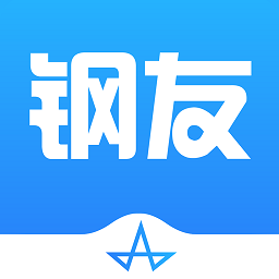 不锈钢钢友商城app v1.2.23 安卓版