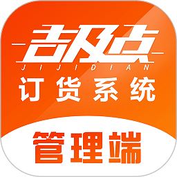 吉及点批发最新版 v9.6 安卓版