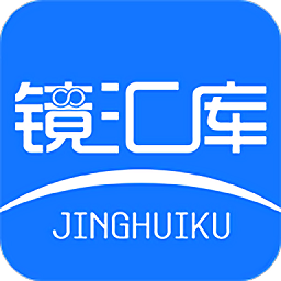 镜汇库app v1.0.1 安卓版