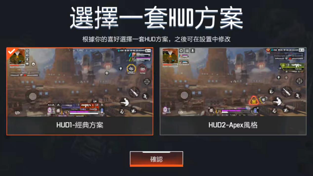 《Apex手游》评测：熟悉而新奇的“Apex”