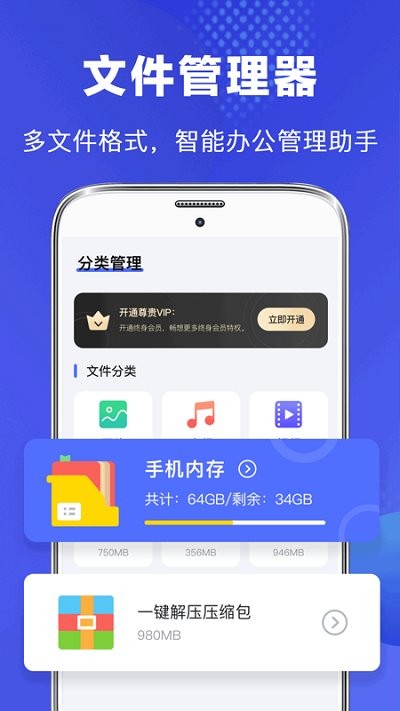 fs文件浏览器app下载