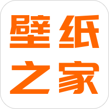 手机壁纸之家app v2.0.1 安卓版