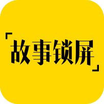 金立故事锁屏壁纸 v1.2.0 最新安卓版