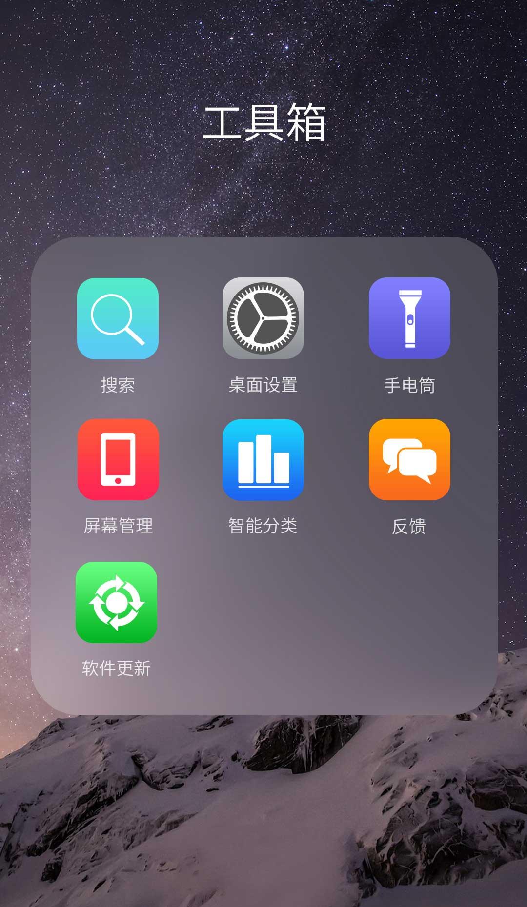 IOS10状态栏已付费高级版app下载