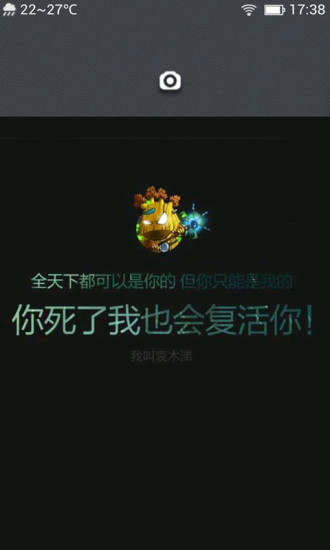 我叫MT主题屏锁app下载