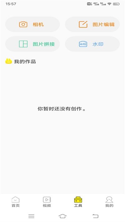 白狐视频壁纸app下载