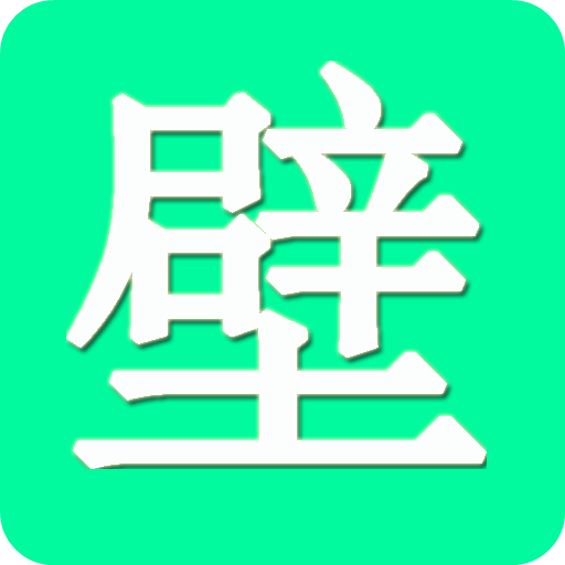 多多壁纸app