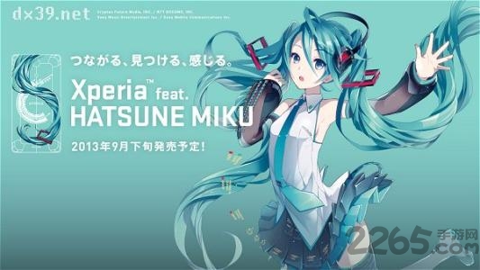 初音未来手机桌面精灵