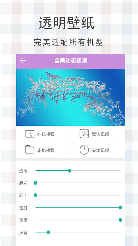 哈萨克壁纸app下载