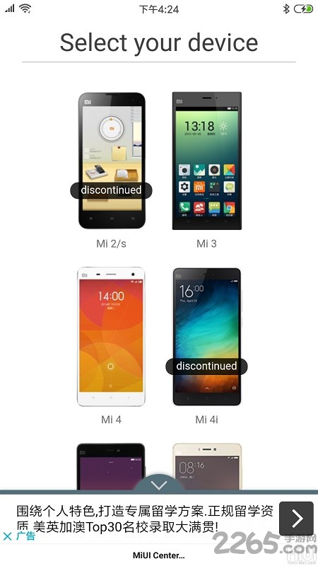 miui10时间居中软件下载