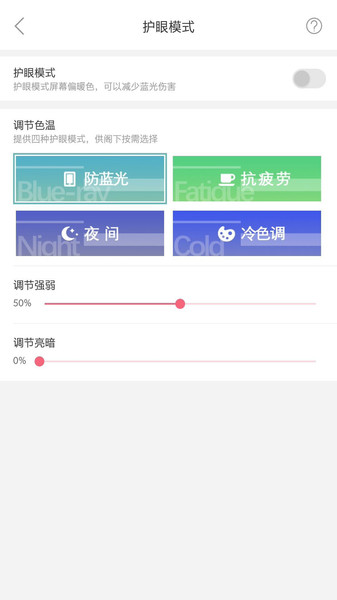 mimikkoui纯净版官方下载