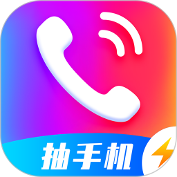 抖抖来电秀app