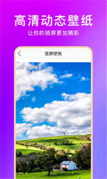 壁纸魔图app下载