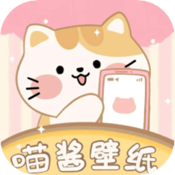 喵酱动态壁纸软件 v1.0.1 安卓版