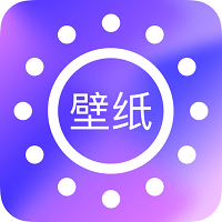 壁纸大全免费app