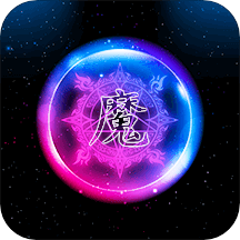 魔幻壁纸软件 v1.0.1 安卓版