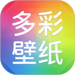 多彩主题壁纸软件 v1.1.0 安卓版