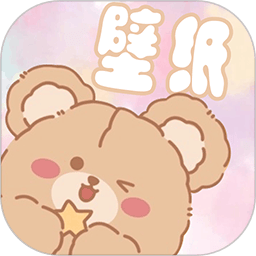 元气小熊壁纸app