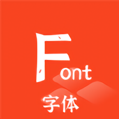 主题字体大全软件