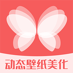 百变动态壁纸app v1.0.3 安卓版