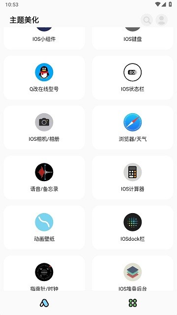 彩虹猫pro免费下载app