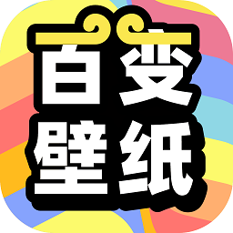 悟空百变壁纸高清 v1.0.5 安卓版