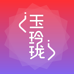 玉玲珑壁纸app v1.0.0 安卓最新版