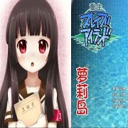 重生萝莉岛 作弊版 1.1