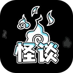 规则怪谈博物馆 测试版 1.00.01