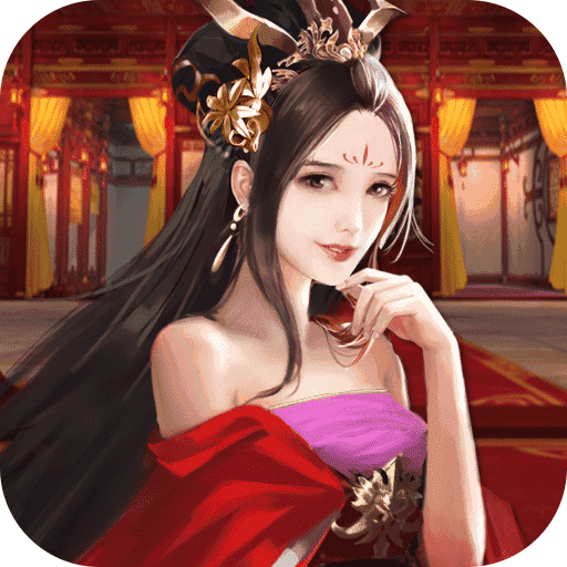 姬战三国 手机版 1.7