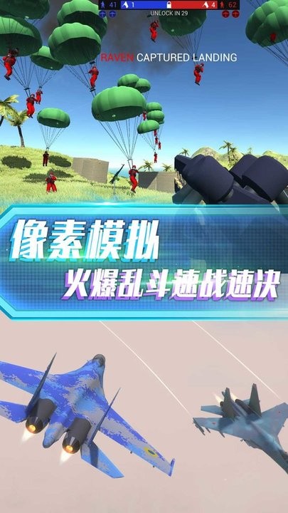 抢滩登陆战3D游戏下载