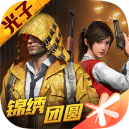 和平精英日韩版(PUBG Mobile KR)