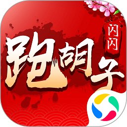 闪闪跑胡子全集最新版本 v7.1 安卓手机版