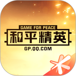 和平营地app官方正版 v3.25.5.1255 安卓版