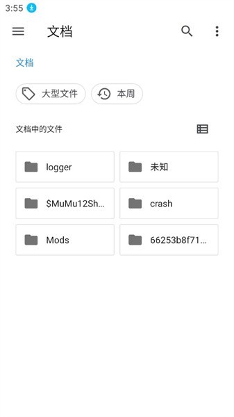 npsbrowser安卓下载