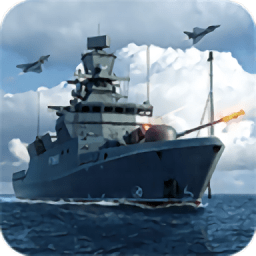 海军策略战游戏(naval armada) v3.85.3 安卓版