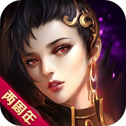 苍穹变手游官方版 v5.3.1 安卓最新版本