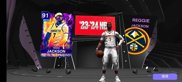 我的nba2k24手机版下载